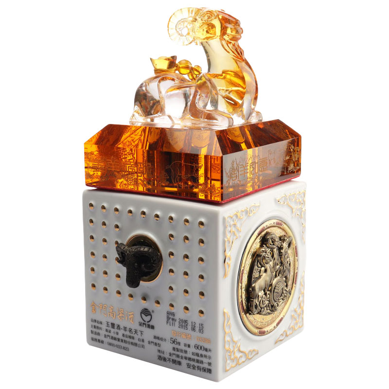 Set staklenih staklenih boca za vino s čepom kineskog zodijaka